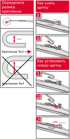 Гибридная щетка стеклоочистителя Denso Hybrid DUR-065L